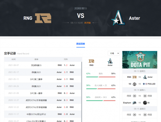 KT战胜GEN首轮精彩回顾 Bdd关键表现助力胜利